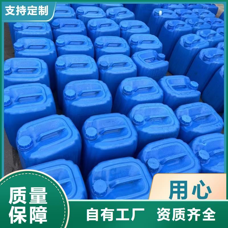 液体碳源品质卓越快速
