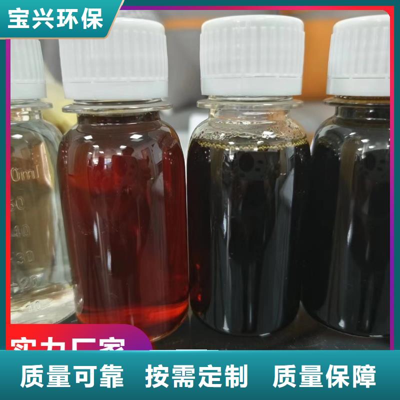 液体碳源生产厂家新品