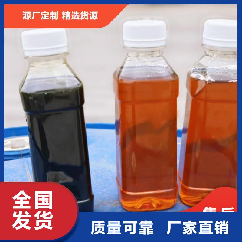 液体碳源品质卓越快速