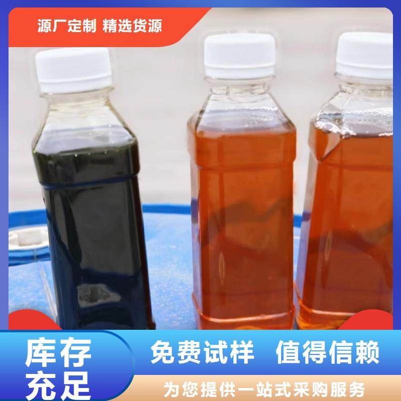 新型生物碳源便捷实力厂家