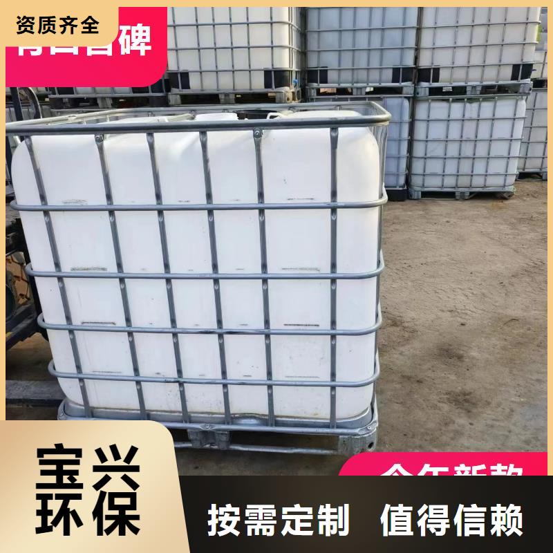 液体碳源生产厂家新品
