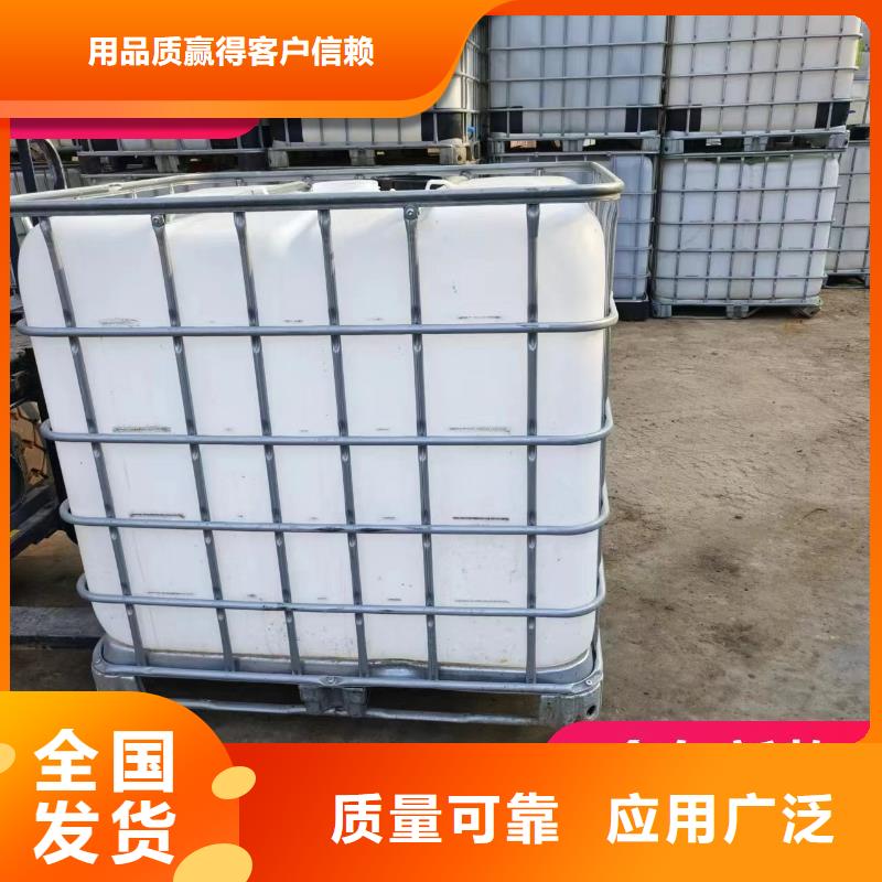 新型液体复合碳源优质出品专注质量