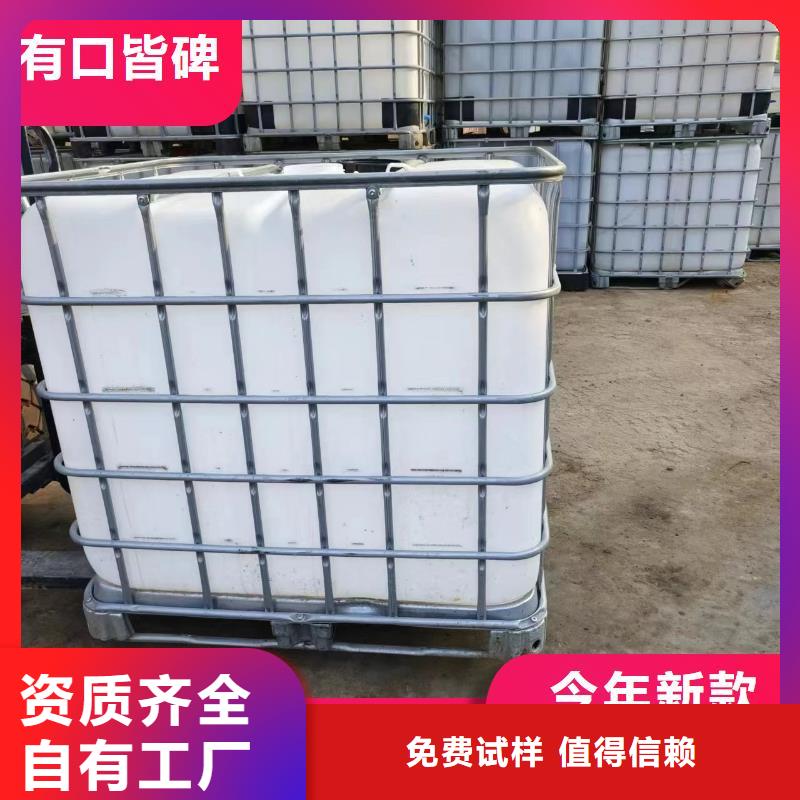 新型复合碳源符合标准专业厂家
