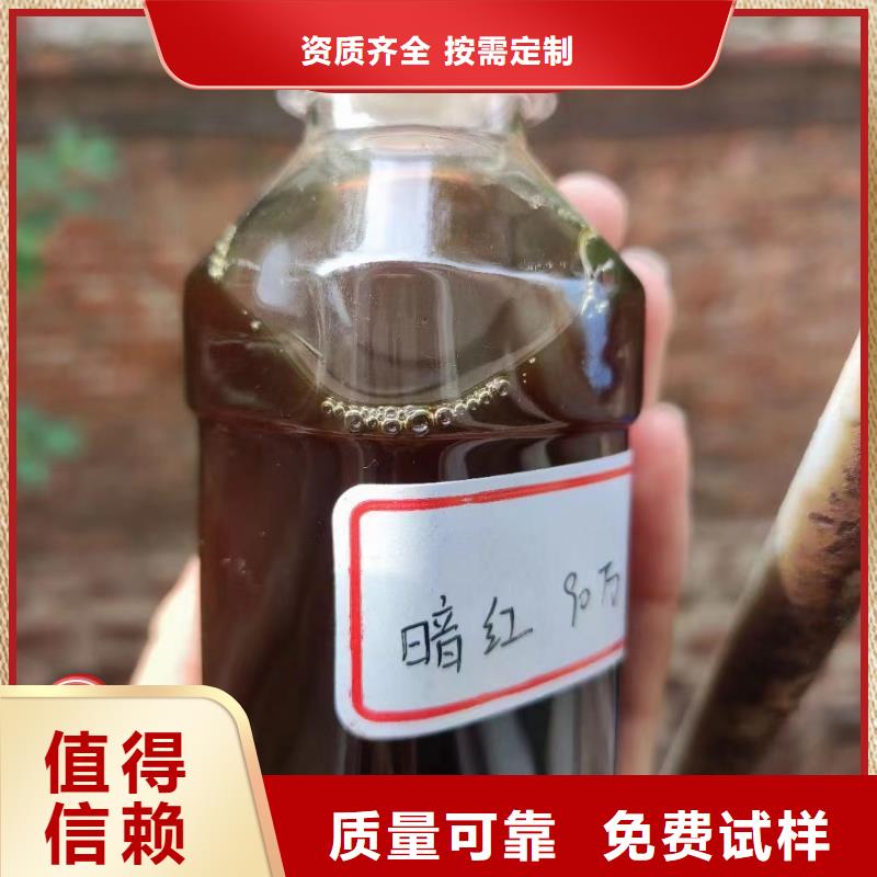 乙酸钠生物碳源储存方便全品类现货
