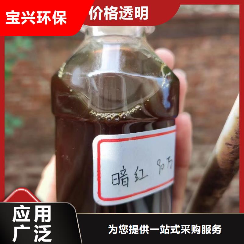液体复合碳源优质耐用支持批发零售