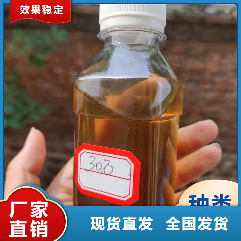 液体碳源技术精湛现货充足