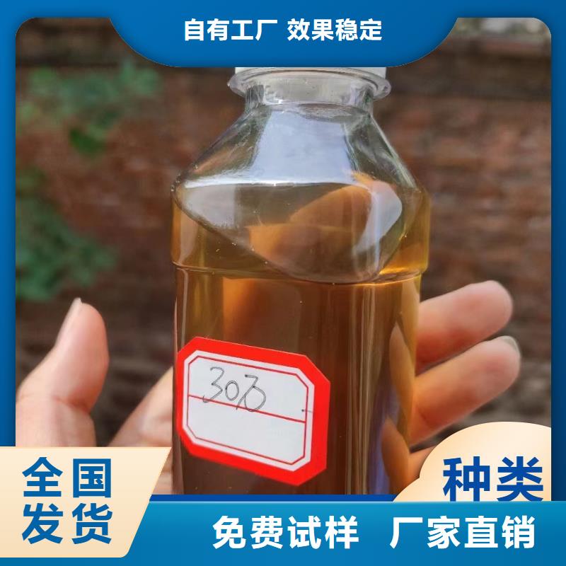 生物复合碳源无害环境您想要的我们都有