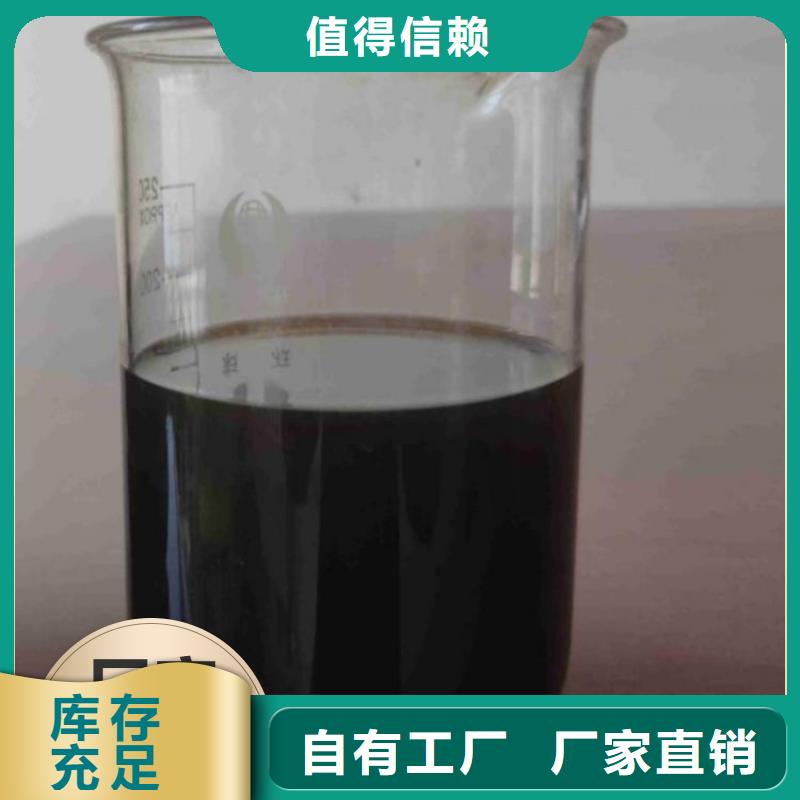 新型碳源实惠卓越品质保障