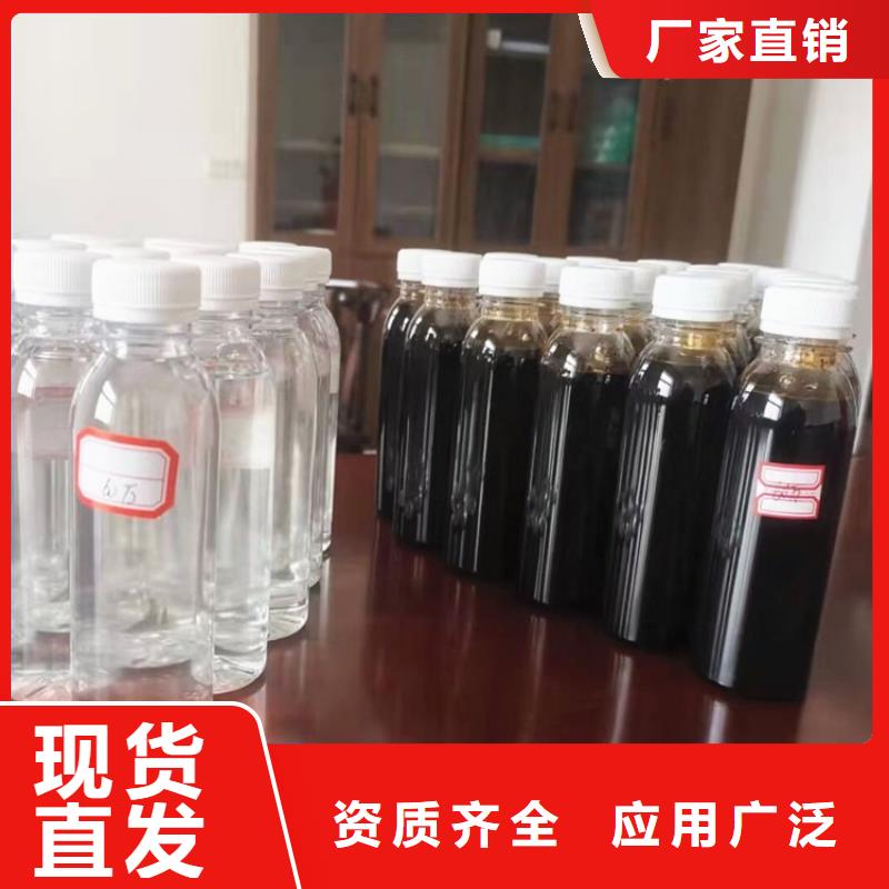 乙酸钠生物碳源储存方便全品类现货