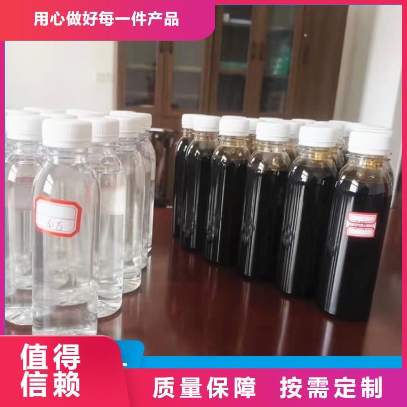 新型液体复合碳源优质出品专注质量