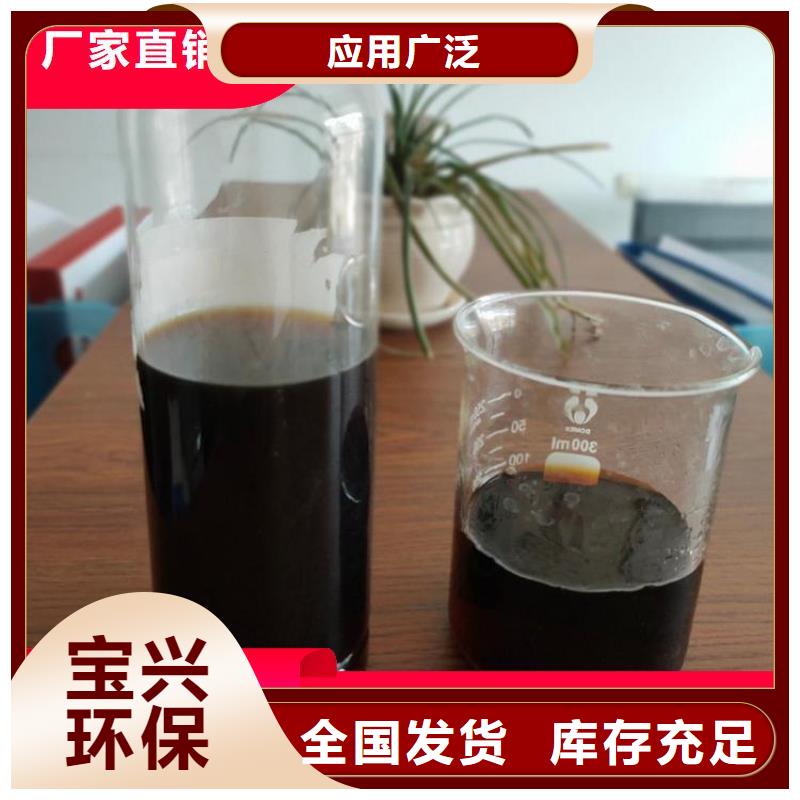 新型液体复合碳源优质出品专注质量