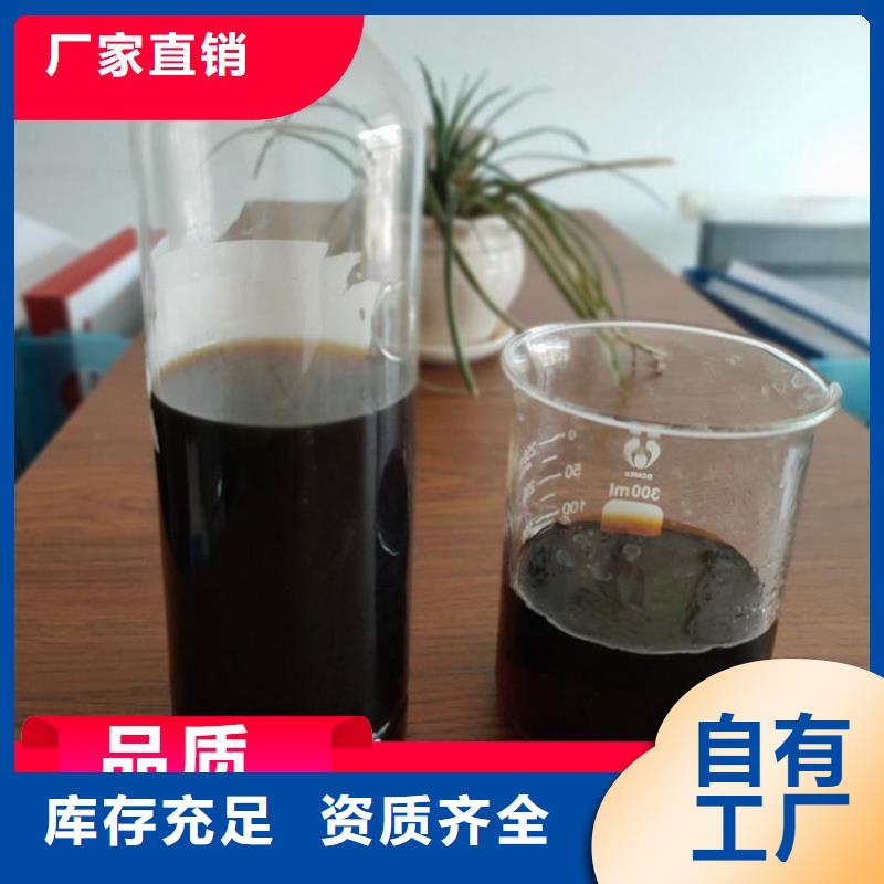新型复合碳源符合标准专业厂家