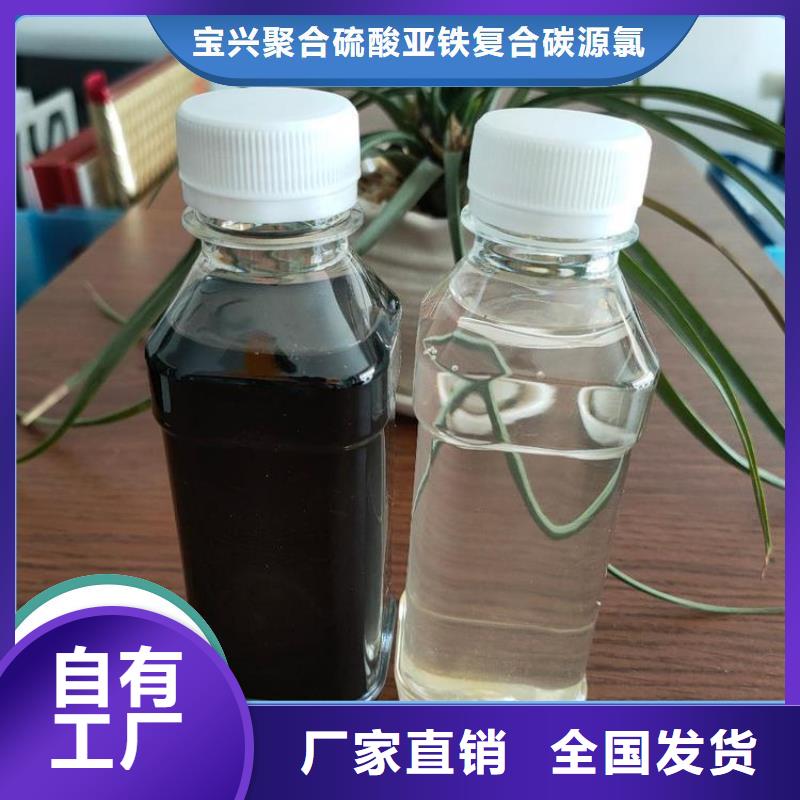 碳源环保低碳老品牌厂家