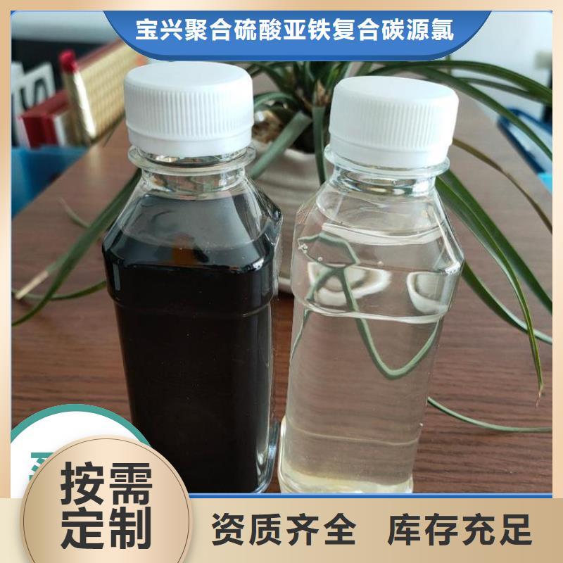 生物复合碳源无害环境您想要的我们都有