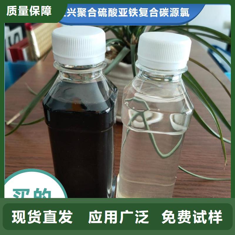 液体碳源技术精湛现货充足