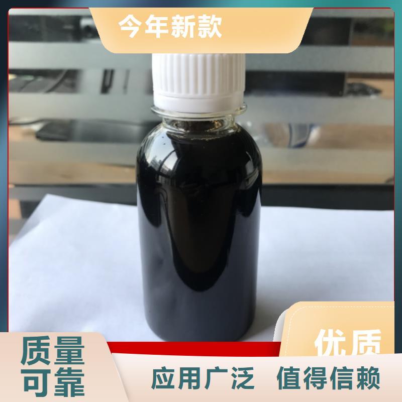 新型复合碳源符合标准专业厂家