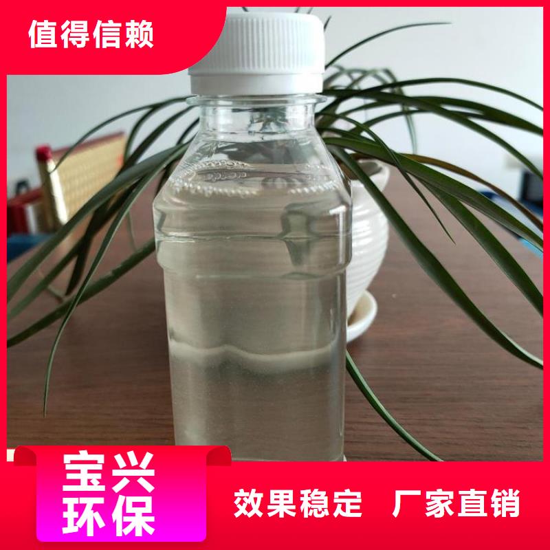 液体碳源优质包装款式多样