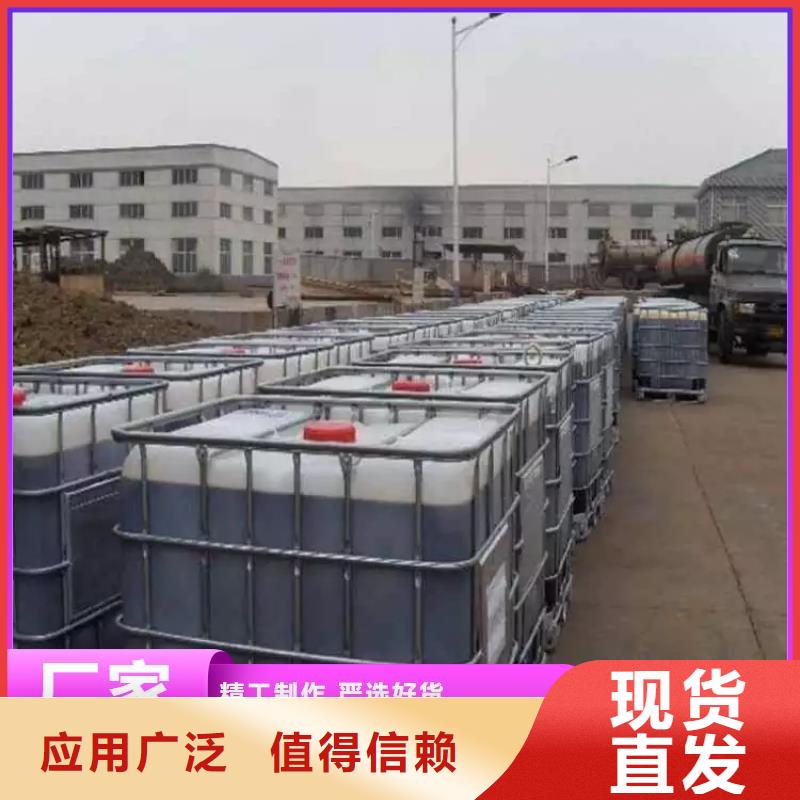 液体复合碳源优质耐用支持批发零售