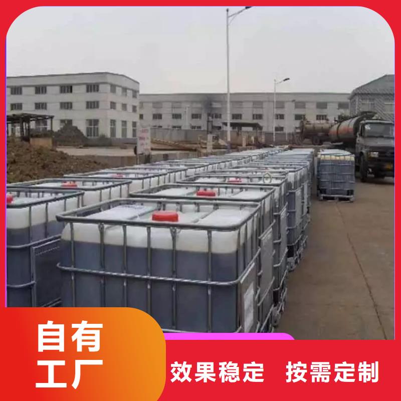 液体碳源生产厂家新品