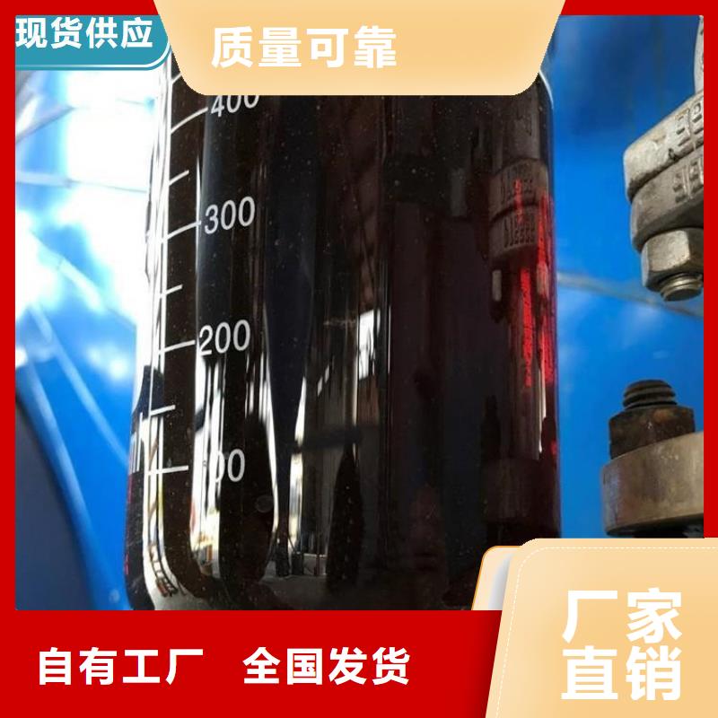液体碳源生产厂家新品