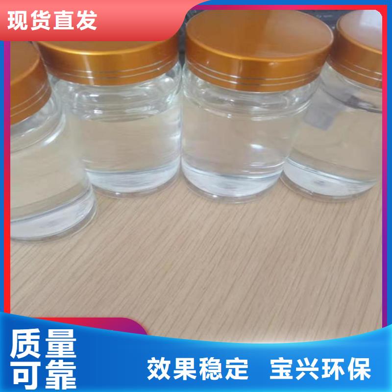 液体碳源技术精湛现货充足