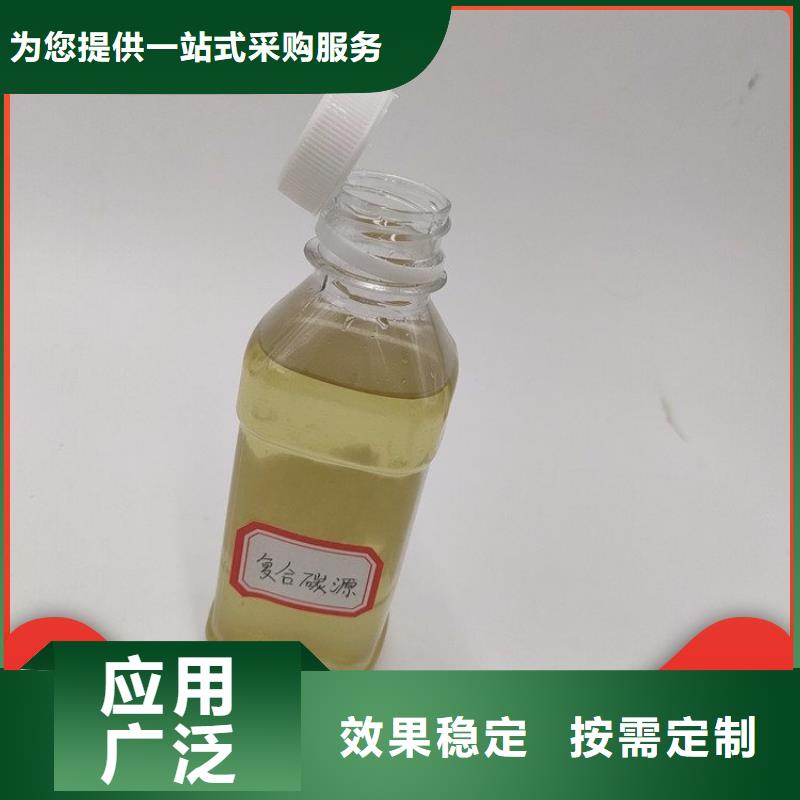 新型生物碳源便捷实力厂家