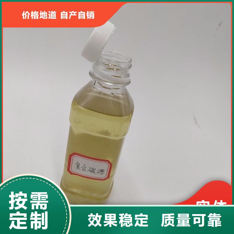 碳源环保低碳老品牌厂家