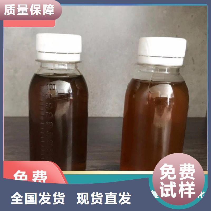 新型碳源实惠卓越品质保障