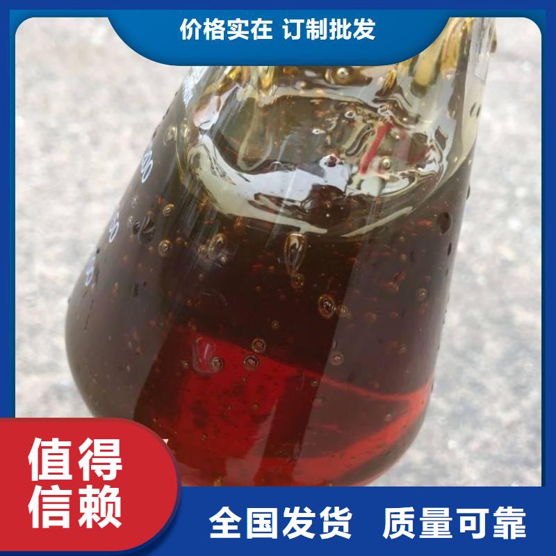 新型液体复合碳源优质出品专注质量