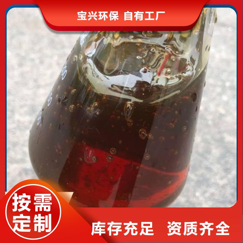 液体碳源技术精湛现货充足