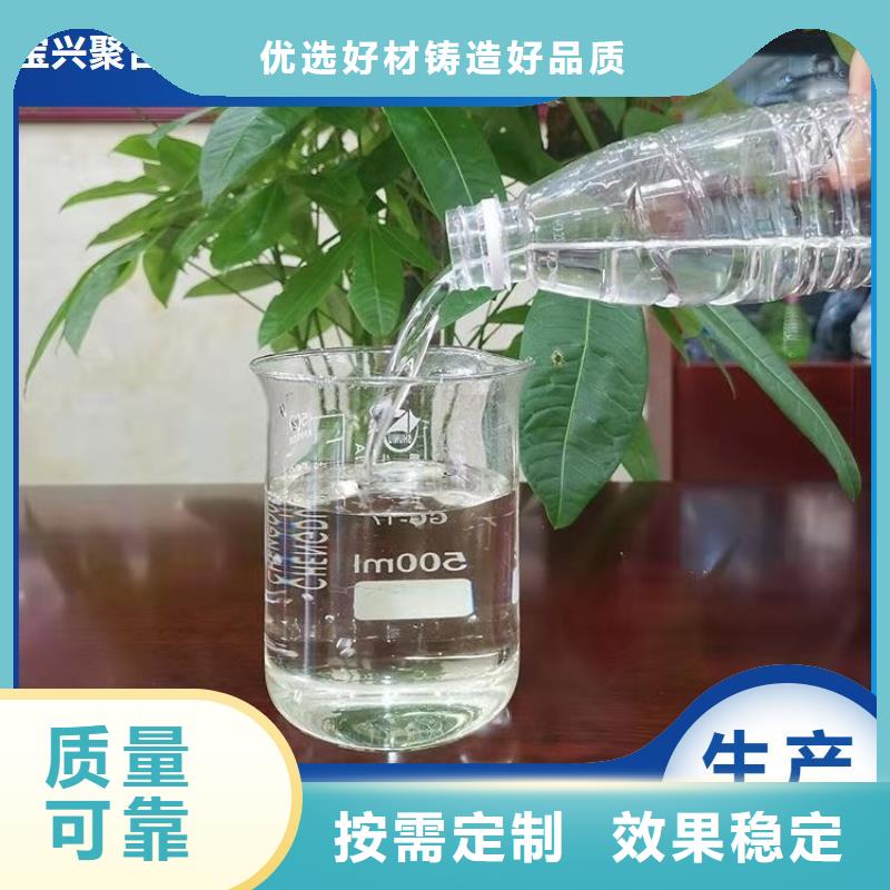 新型生物复合碳源净化厂家货源