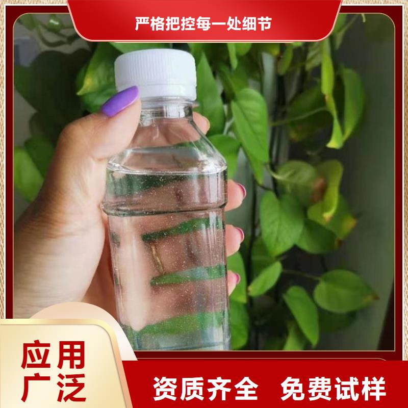 葡萄糖生物碳源行业领先专注品质