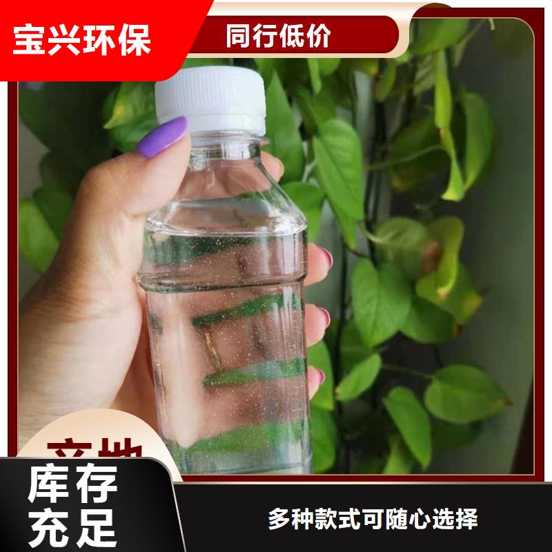 碳源环保低碳老品牌厂家