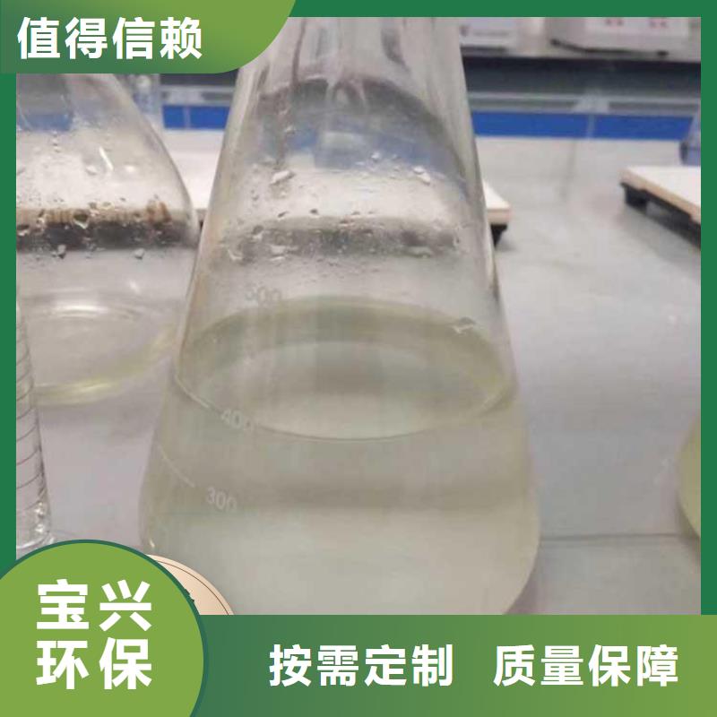 新型液体复合碳源优质出品专注质量