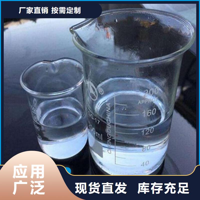 新型生物碳源运输便捷源头厂家供应