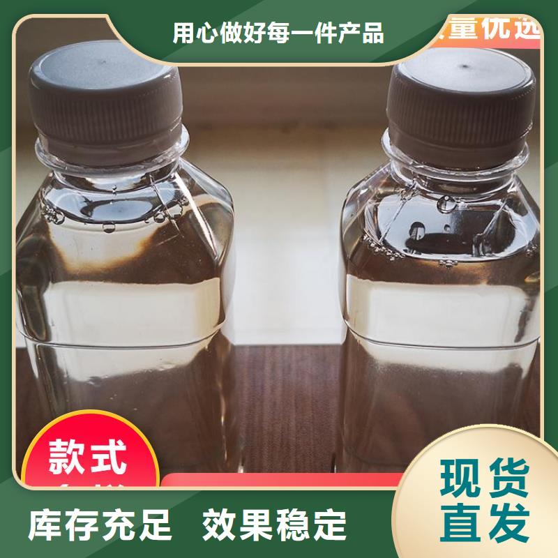液体碳源技术精湛现货充足