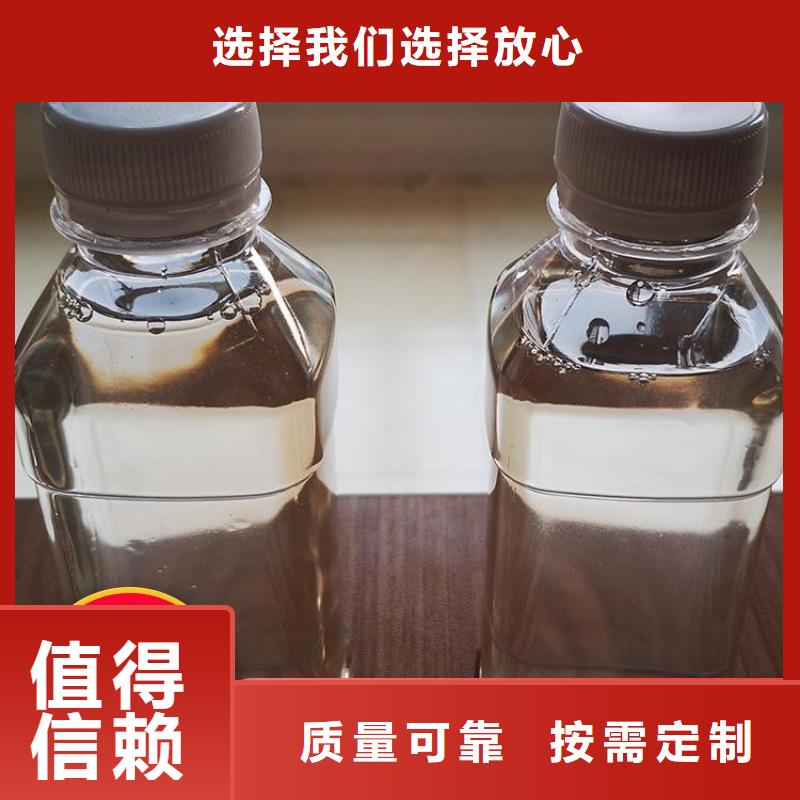 液体碳源技术精湛现货充足