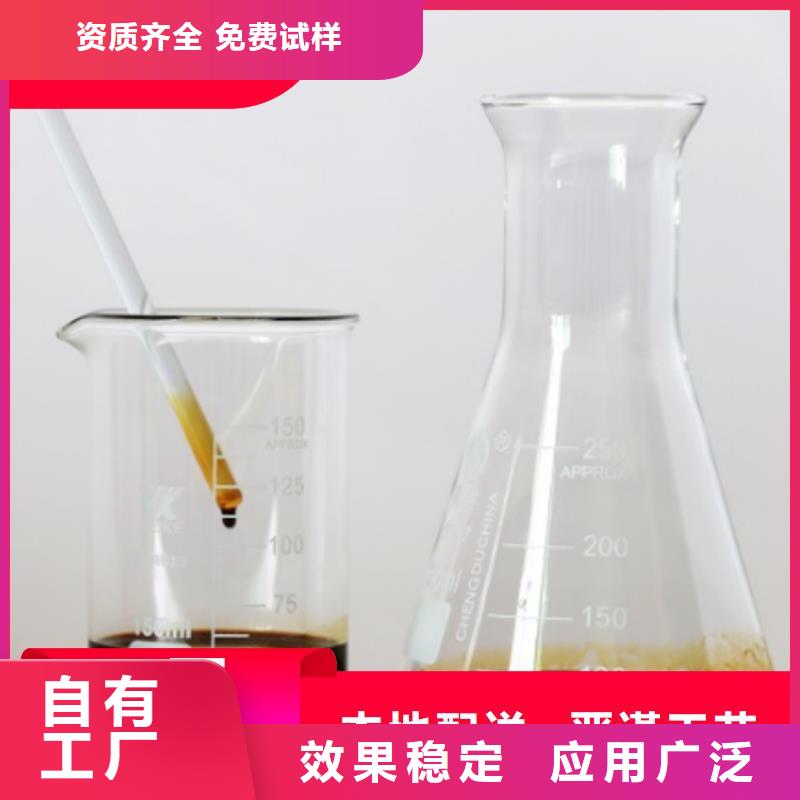 新型碳源实惠卓越品质保障