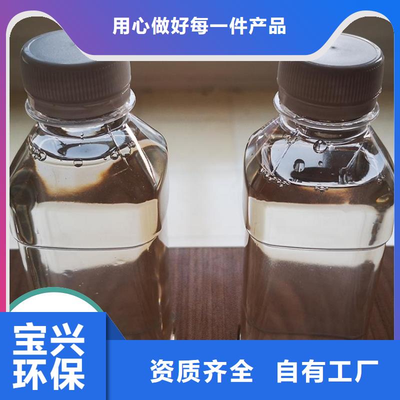 新型碳源实惠卓越品质保障