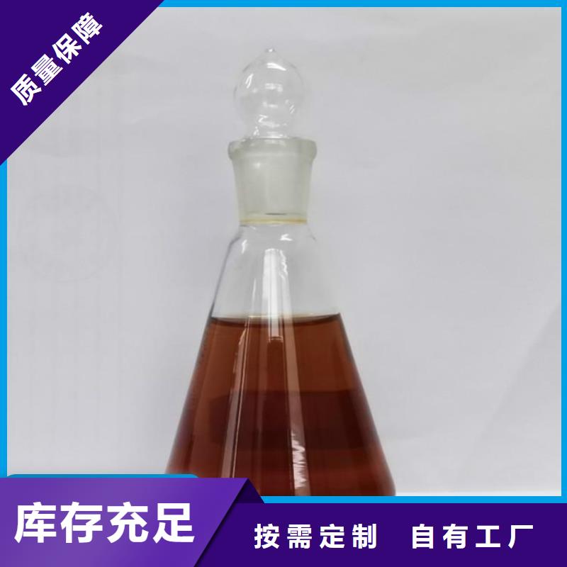 液体碳源技术精湛现货充足