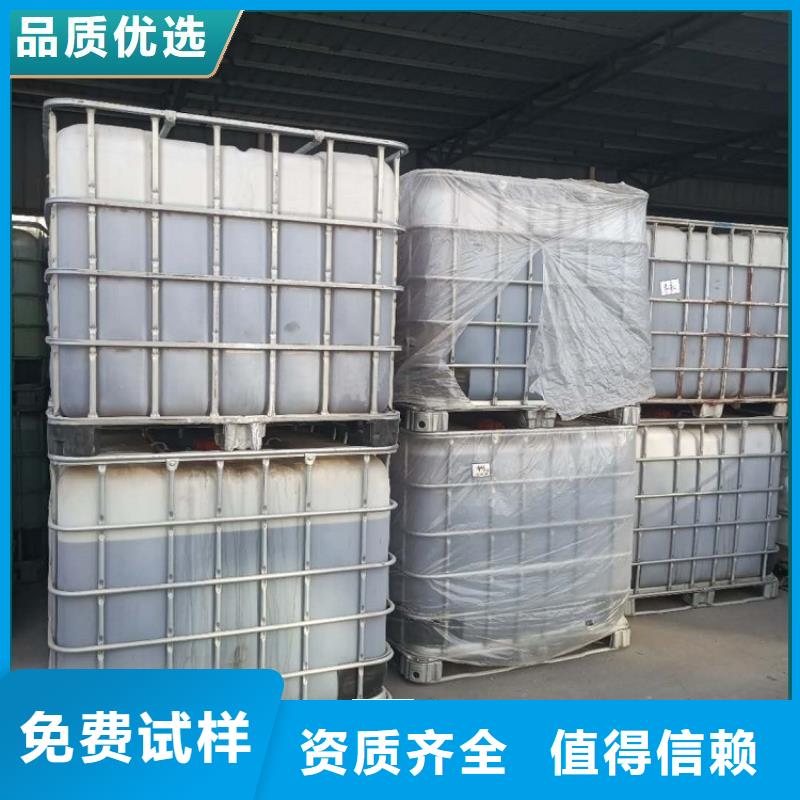 生物复合碳源严格检测可有保障