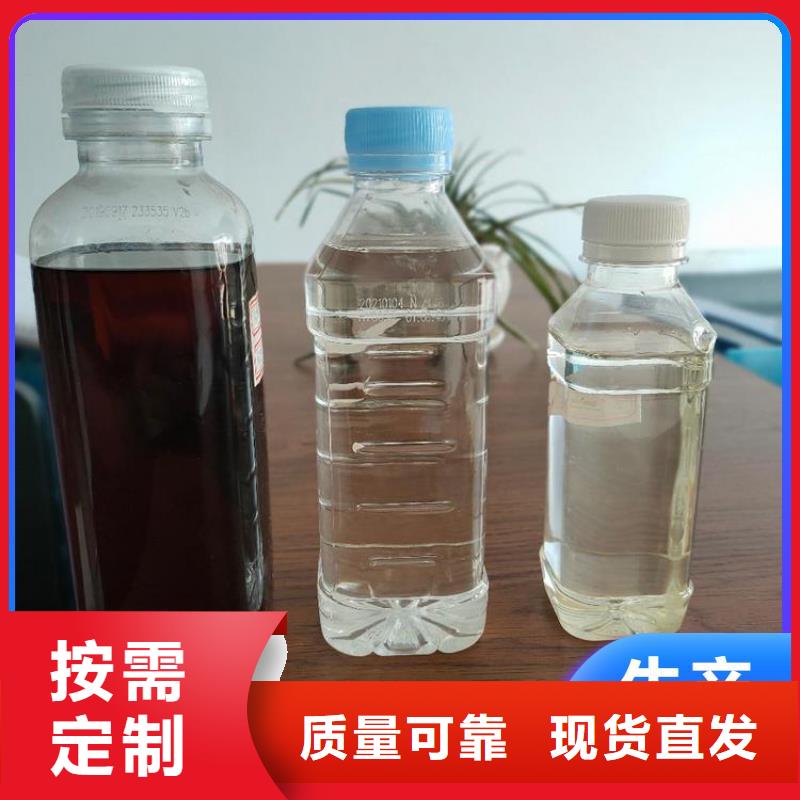液体复合碳源优质耐用支持批发零售