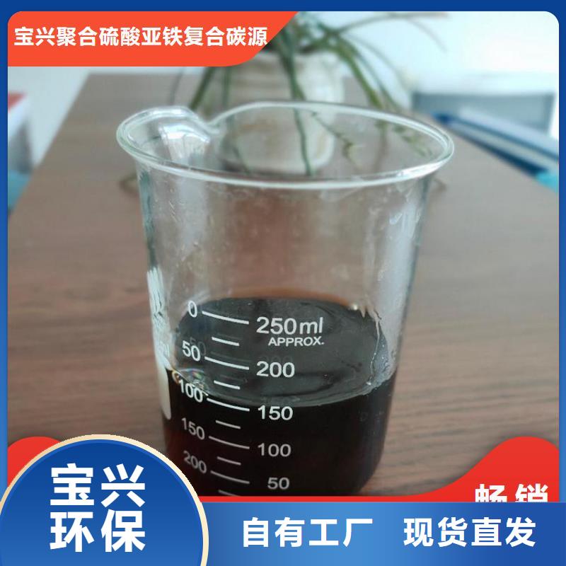 液体碳源技术精湛现货充足