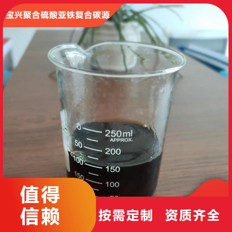 乙酸钠生物碳源储存方便全品类现货