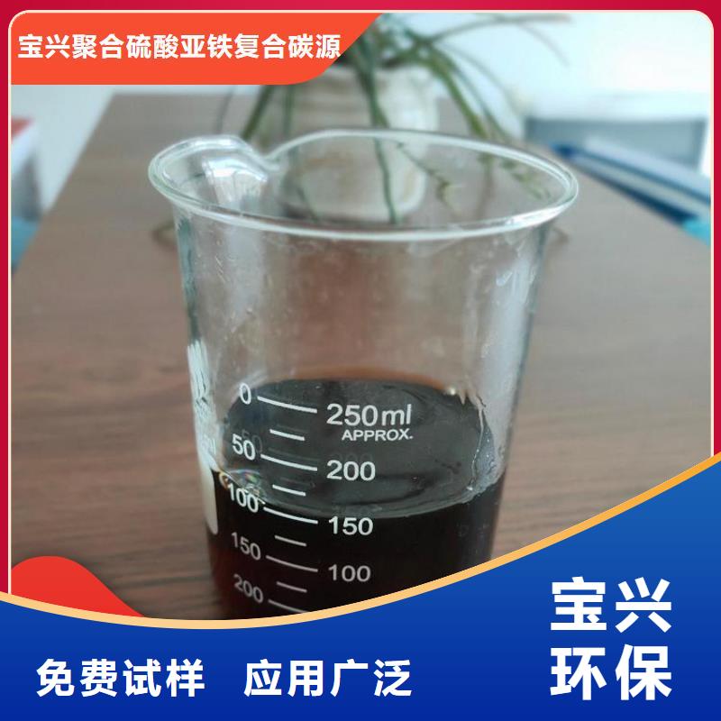 新型生物碳源便捷实力厂家