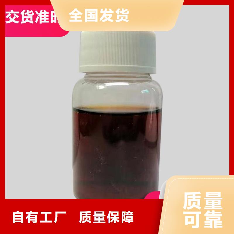 液体碳源技术精湛现货充足