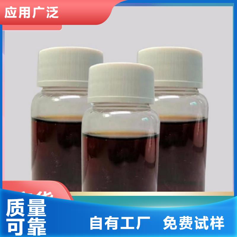液体复合碳源优质耐用支持批发零售