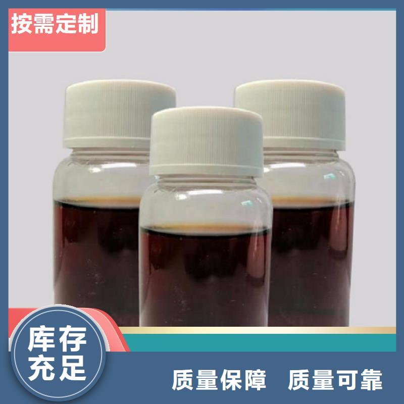 液体碳源技术精湛现货充足