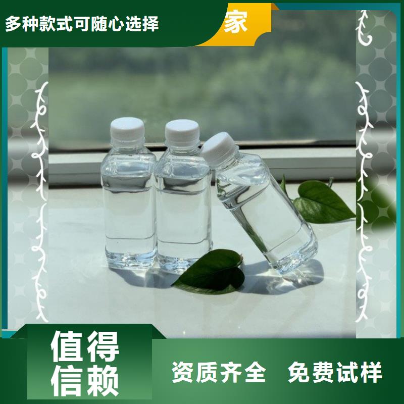 新型复合碳源符合标准专业厂家