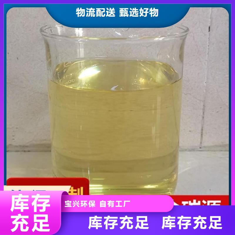 新型碳源实惠卓越品质保障